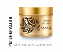Крем для лица с муцином улитки (Face cream Snail TaiYan) 50 г