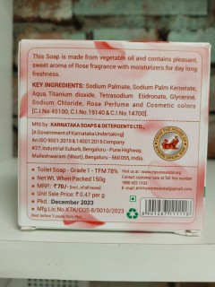 УЦЕНКА! Мыло с розой сандаловое Майсор ПОМЯТА УПАКОВКА (Mysore Sandal's Rose Luxury Bath Soap Karnataka) 150 г