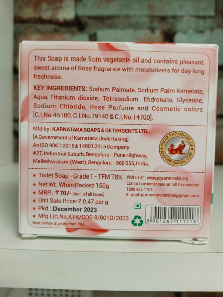 УЦЕНКА! Мыло с розой сандаловое Майсор ПОМЯТА УПАКОВКА (Mysore Sandal&amp;#039;s Rose Luxury Bath Soap Karnataka) 150 г
