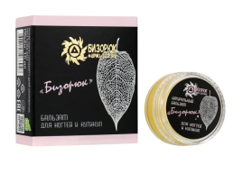 Бальзам для ногтей и кутикул (Бизорюк - Фабрика Здоровья) 10 мл