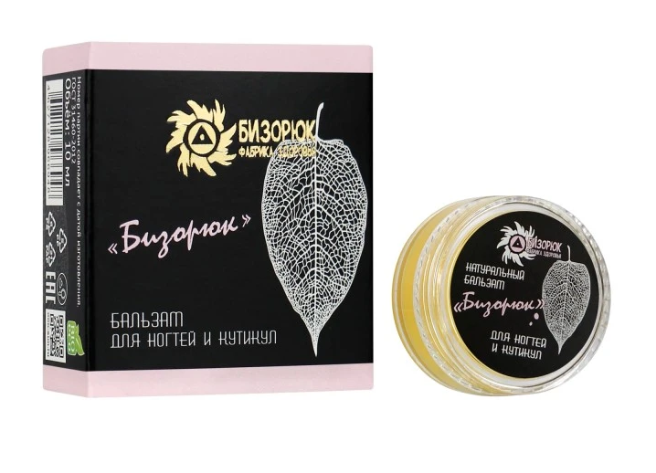 Бальзам для ногтей и кутикул (Бизорюк - Фабрика Здоровья) 10 мл
