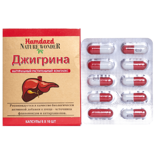 Джигрина для печени Хамдард (Jigreena Hamdard) 60 капсул