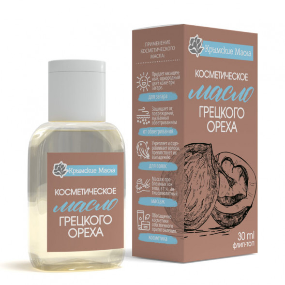 Косметическое масло Грецкого ореха флип-топ (Крымские масла) 30 мл