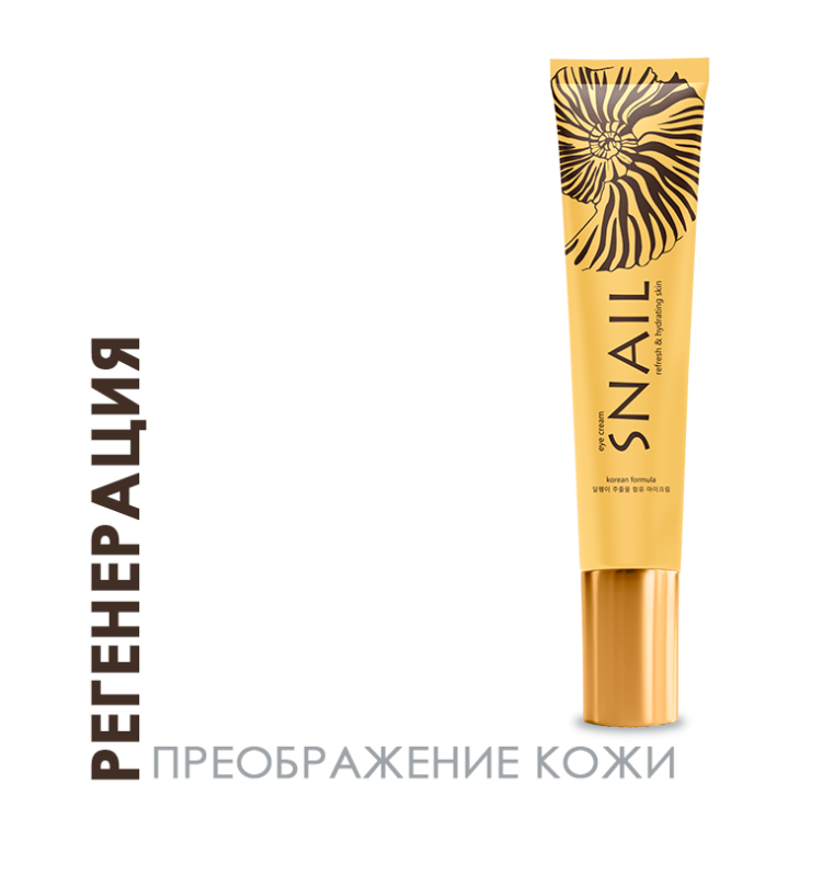 Крем для век регенерирующий Улиточный секрет (Eye cream Snail TaiYan) 20 г