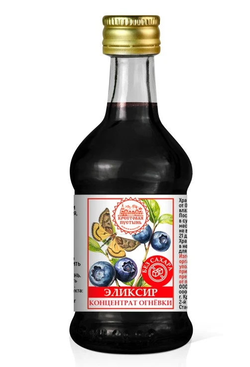 Эликсир огнёвки без сахара безалкогольный (Солох-Аул) 50 мл