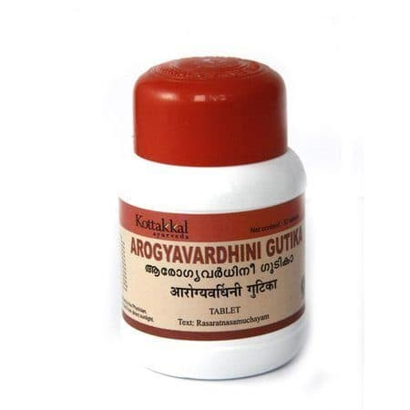 Арогьявардхини Гутика Коттаккал (Arogyavardhini Gutika Kottakkal) 30 табл