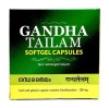 Гандха Тайлам капсулы в мягкой оболочке Коттаккал (Gandha Tailam Soft gel Kottakkal) 100 капсул