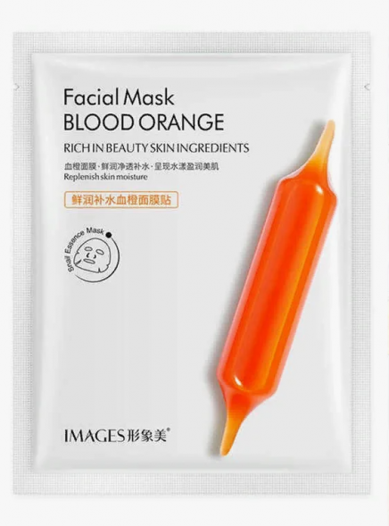 Маска тканевая для лица c экстрактом красного апельсина СРОК ДО 10.2024 (Facial Mask Blood Orange Images) 25 мл