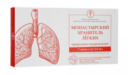 Монастырский хранитель Легких (Солох-аул) 7 ампул по 2,5 мл