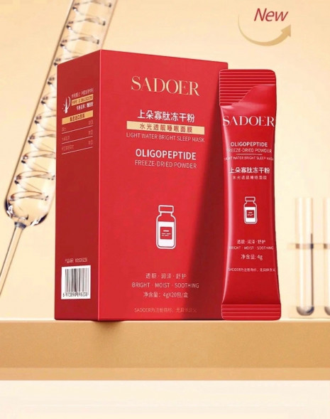 Маска косметическая Восстановление для всех типов кожи в стиках (Sadoer Light Water Bright Sleep Mask Oligopeptide) 4 г х 20 шт