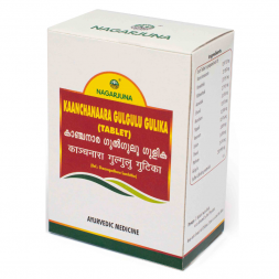 Канчанар Гугул Гулика Нагарджуна (Kaanchanaara Gulgulu Gulika Nagarjuna) 100 табл