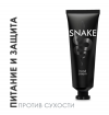 Крем для рук Змеиный жир (Snake hand cream TaiYan) 80 мл
