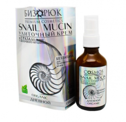 Крем для лица улиточный без запаха Дневной (Snail Mucin Бизорюк) 50 мл