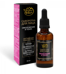 Сыворотка для лица Омоложение и тонус (TambuSun) 50 мл