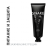 УЦЕНКА! Крем для ног Змеиный жир СРОК ДО 07.2025 (Snake foot cream TaiYan) 50 г