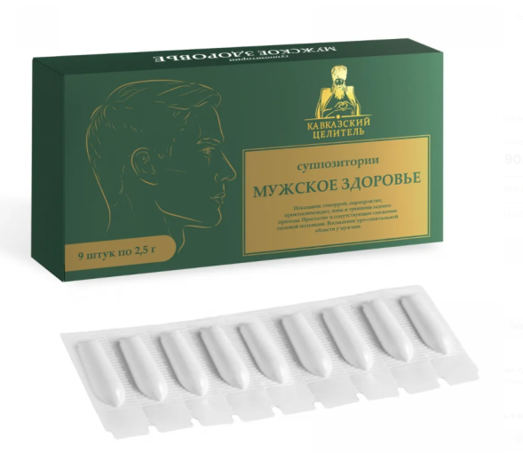 Суппозитории Мужское здоровье (Кавказский целитель) 9 шт по 2,5 г