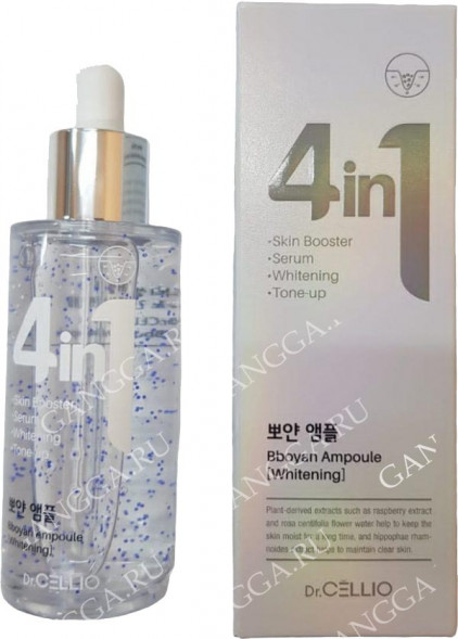 Сыворотка ампульная для лица Осветляющая и Матирующая (4 in 1 Bboyan Whitening Ampoule Dr. CELLIO) 50 мл