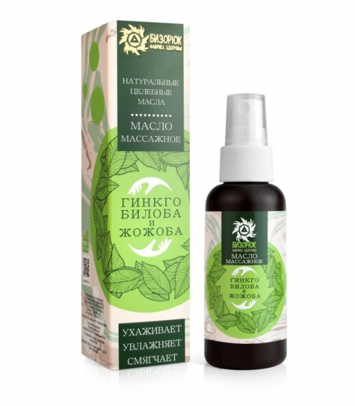 Массажное масло для лица, тела и кожи головы Гинкго Билоба и Жожоба (Бизорюк) 50 мл