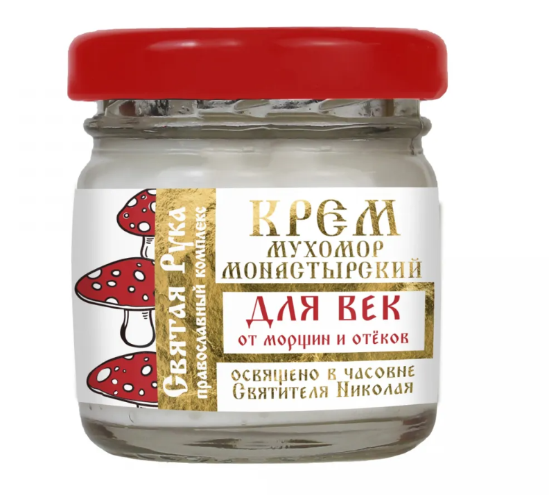 Крем мухомор монастырский для век от морщин и отёков (Святая Рука) 30 мл
