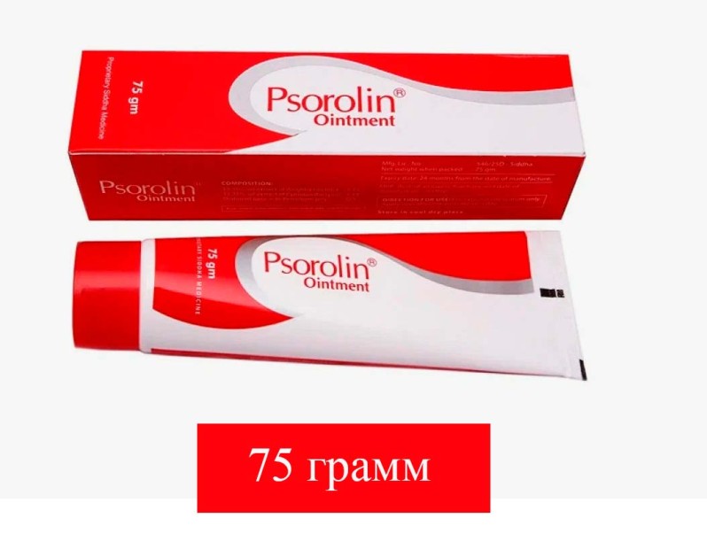 Крем для лечения псориаза Псоролин-Б с босвелией (Psorolin-B Ointment Improved Boswellia Dr.JRK's) 75 г