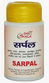Сарпал Шри Ганга (Sarpal Sri Ganga) 100 табл