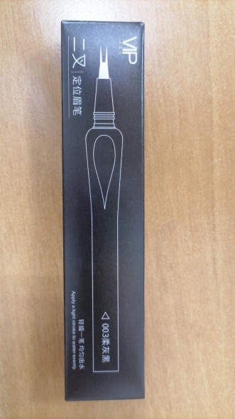 Карандаш для бровей 003 черный с двойной кисточкой водостойкий (Brow stick VIP 003) 0,8 мл