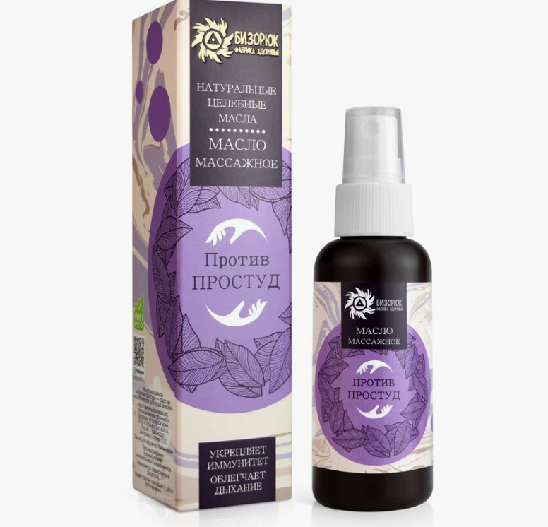 Массажное масло против простуд и от кашля (Бизорюк) 50 мл