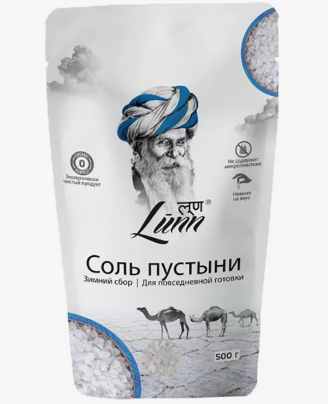 Соль пустыни для повседневной готовки Зимний сбор (Salt Powder Lunn) 500 г