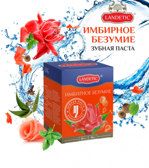 Зубная паста концентрат Имбирное безумие (Landetic Crazy Ginger Toothpaste Concentate) 36 г
