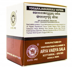 Йогарадж Гуггул Ватика Коттаккал (Yogaraja guggulu vatika Kottakkal) 100 табл
