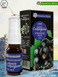 Ароматическое масло Черная смородина спрей (Крымские масла) 10 мл