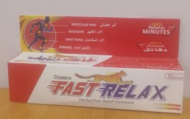 Мазь согревающая и противовоспалительная Фаст Релакс (Fast Relax Pain relief Ointment Dissare) 100 мл 