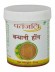 Асафетида (Хинг) Патанджали (Compounded Asafoetida Patanjali) 25 г