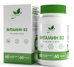 Рибофлавин - Витамин B2 (B2 Naturalsupp) 60 таблеток