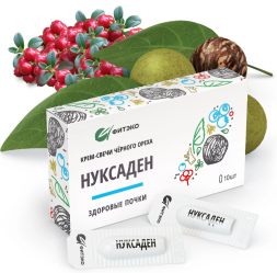 Крем-свечи Черного Ореха Нуксаден Здоровые почки (Фитэко) 10 штук по 2 г