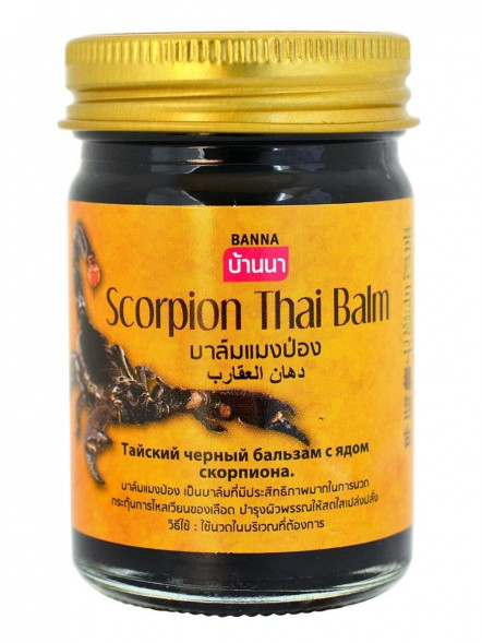 Бальзам c ядом скорпиона Таиланд Banna (Scorpion Thai Balm Banna) 50 г