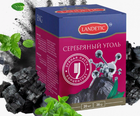 Зубная паста концентрат Серебряный уголь (Landetic Silver Charcoal Toothpaste Concentrate) 36 г