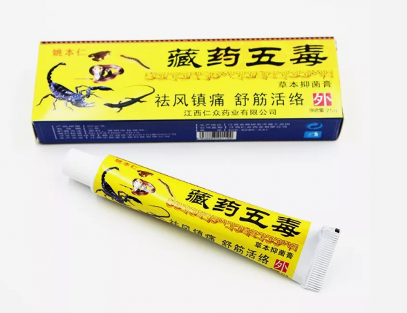 Крем обезболивающий Пять ядов 20 г