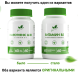 Витамин B5 (Пантотеновая кислота) (B5 Naturalsupp) 60 капсул