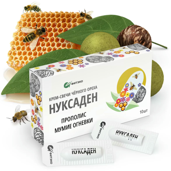 Крем-свечи Черного Ореха Нуксаден Прополис Мумие Огневки (Фитэко) 10 штук по 2 г