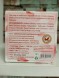 УЦЕНКА! Мыло с розой сандаловое Майсор ПОМЯТА КОРОБКА (Mysore Sandal&amp;#039;s Rose Luxury Bath Soap Karnataka) 150 г
