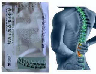 Пластырь от боли в спине ортопедический (ZB Pain Relief Orthopedic plaster) 1 шт