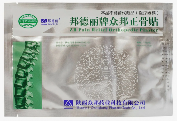 Пластырь от боли в спине ортопедический (ZB Pain Relief Orthopedic plaster) 1 шт