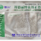 Пластырь от боли в спине ортопедический (ZB Pain Relief Orthopedic plaster) 1 шт