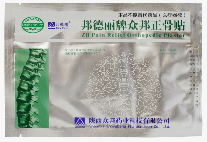 Пластырь от боли в спине ортопедический (ZB Pain Relief Orthopedic plaster) 1 шт