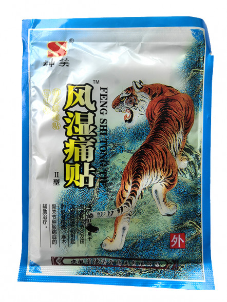 Пластырь Тигровый от ревматизма, ушибов и растяжений (Feng Shi Tong Tie) 8 шт