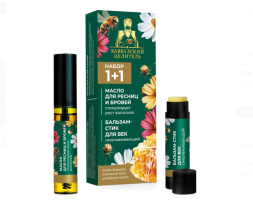 Набор масло для роста ресниц и бровей и Бальзам-стик для век омолаживающий (Кавказский целитель) 10 мл + 5 мл