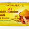 Мыло с куркумой и сандалом Патанджали (Haldi Chandan Kanti soap Patanjali) 150 г
