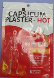 Пластырь с перцем для поясницы и суставов (Capsicum Plaster Hot Patch) 8 шт