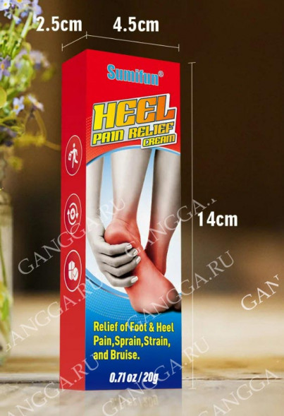 УЦЕНКА! Крем от боли в пятках СРОК ДО 10.2025 (Heel Pain Relief Cream Sumifun) 20 г